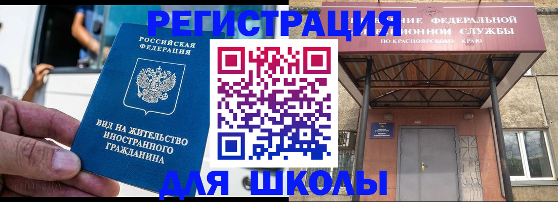 прописка от собственника в Лыткарино